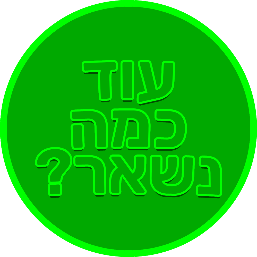 לוגו